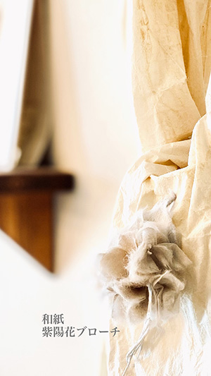 wrapping�X�N�[���C���[�W